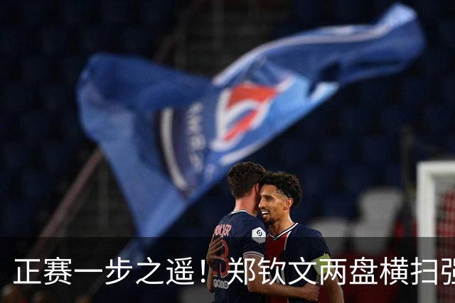 正赛一步之遥！郑钦文两盘横扫强势过关，跻身美网资格赛决胜轮